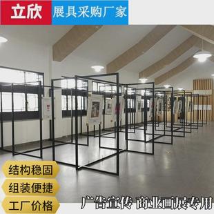 书画展架书法作品展示架移动展墙活动背景板铝合金折叠展板展架