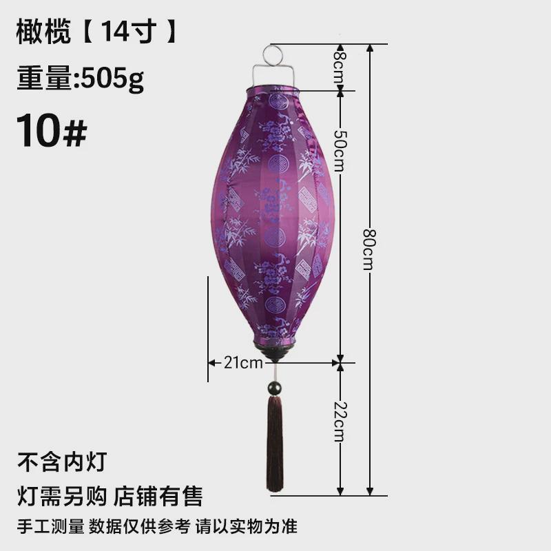 发光灯笼创意元旦纯色户外古风日式挂饰喜庆装饰阳台中式仿古灯笼