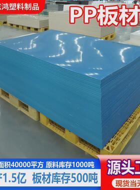 pp板鸿志