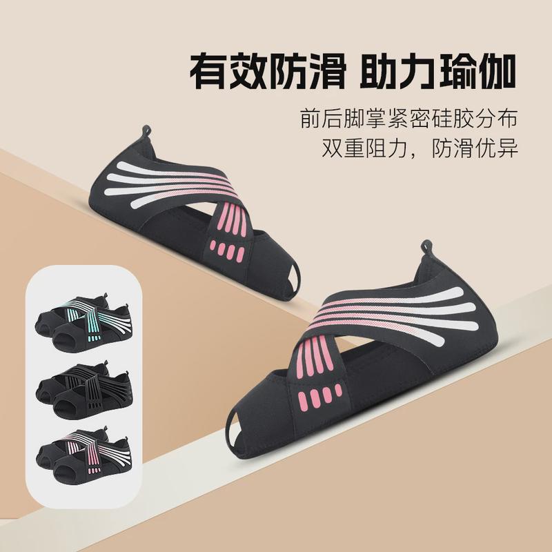 厂家瑜伽鞋女软底普拉提鞋子五指训练瑜伽袜舞蹈露背鞋袜批发