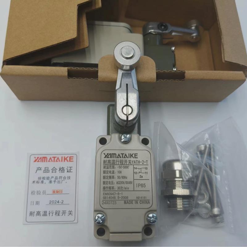 yath-d耐高温行程开关耐高温限位开关耐温300度耐温500度