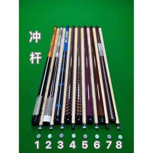 美式配件八台球桌杆 桌球杆 台球用品黑 奥秘私杆斯诺克10mm球杆