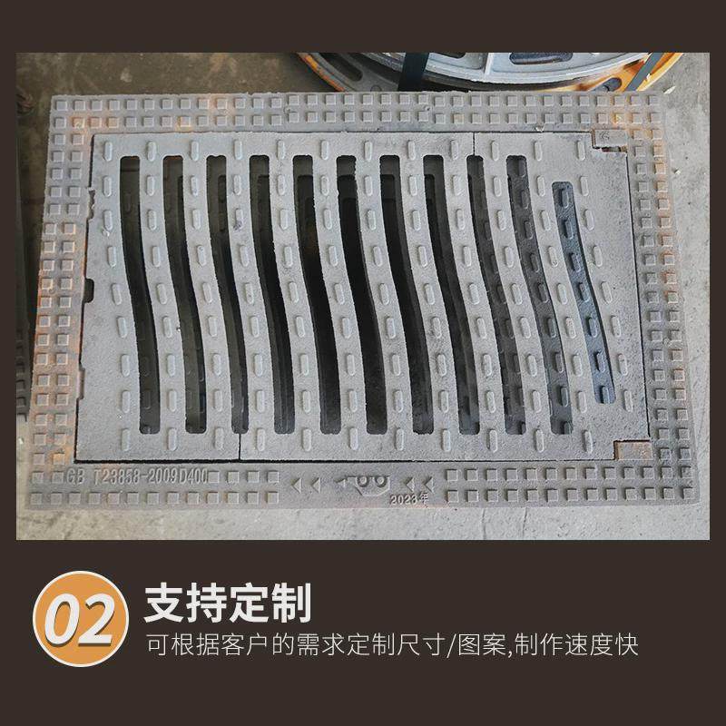防花纹雨水篦子球墨铸铁沉降下水道市政工厂现货价格优惠保质保量,基础建材,排水沟槽/盖板,淘宝优惠券,粉丝福利购,淘宝优惠卷