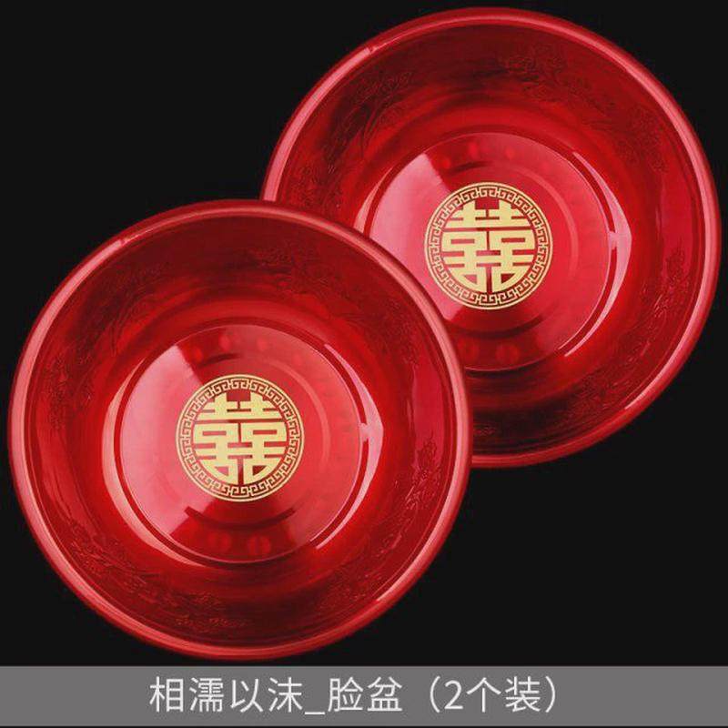 结婚新娘家洗漱新郎嫁妆婚礼陪嫁脸盆全套农村准备用品套装漱口杯,节庆用品/礼品,子孙桶,淘宝优惠券,粉丝福利购,淘宝优惠卷