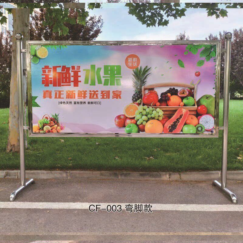 厂户外不锈钢宣传栏公示栏企业公告栏挂墙广告牌河道展示架带轮