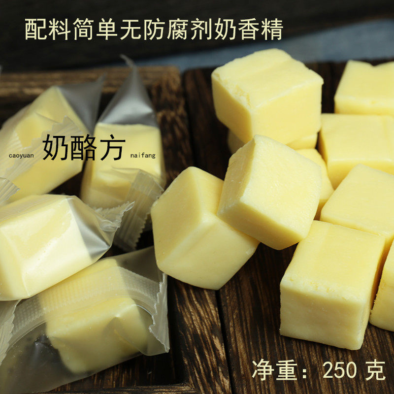 新货内蒙古特产乳酪奶块零食奶方营养健康老幼皆宜软酪奶砖草原奶