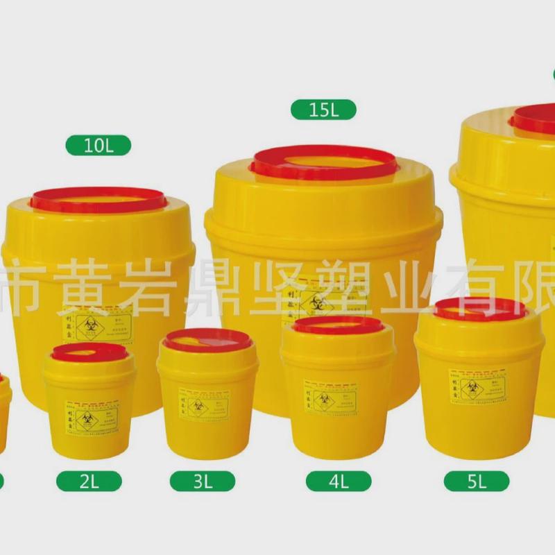 脚踏垃圾桶0.5升-25升圆形方形利器盒厂家直销