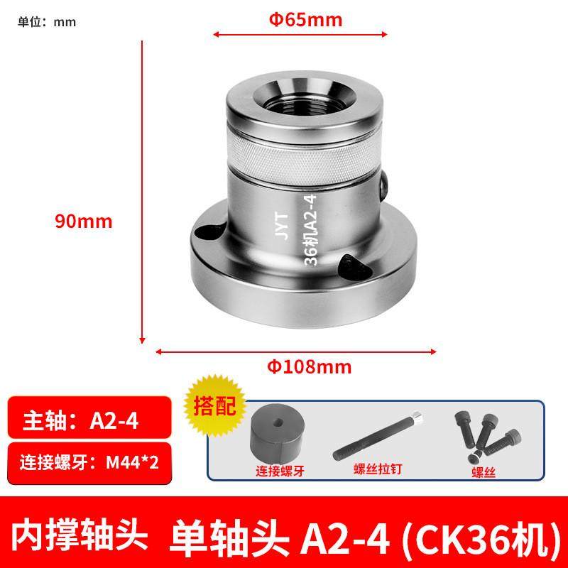 46机A2-5数控车床内撑夹头0640机后拉式36机夹头内涨夹具非标,五金/工具,车床,淘宝优惠券,粉丝福利购,淘宝优惠卷
