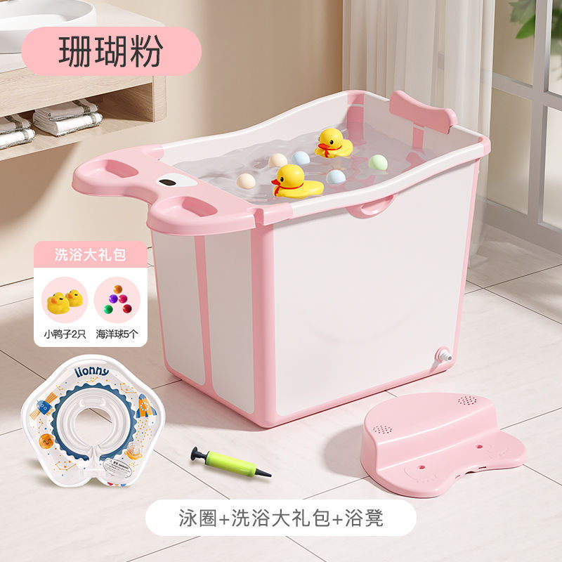 孕森折叠泡澡桶儿童全身婴幼儿0到8游泳岁沐浴洗澡桶可坐折叠家用