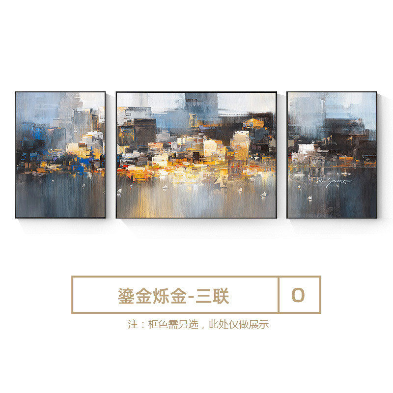 抽象油画挂画蓝色鎏金客厅沙发背景墙装饰画现代轻奢三联艺术壁画