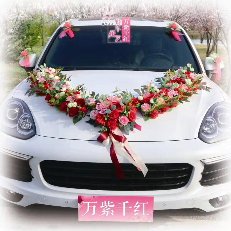 婚车花婚车车用品婚庆结婚头花新款主车套装仿真花车副车布置车队