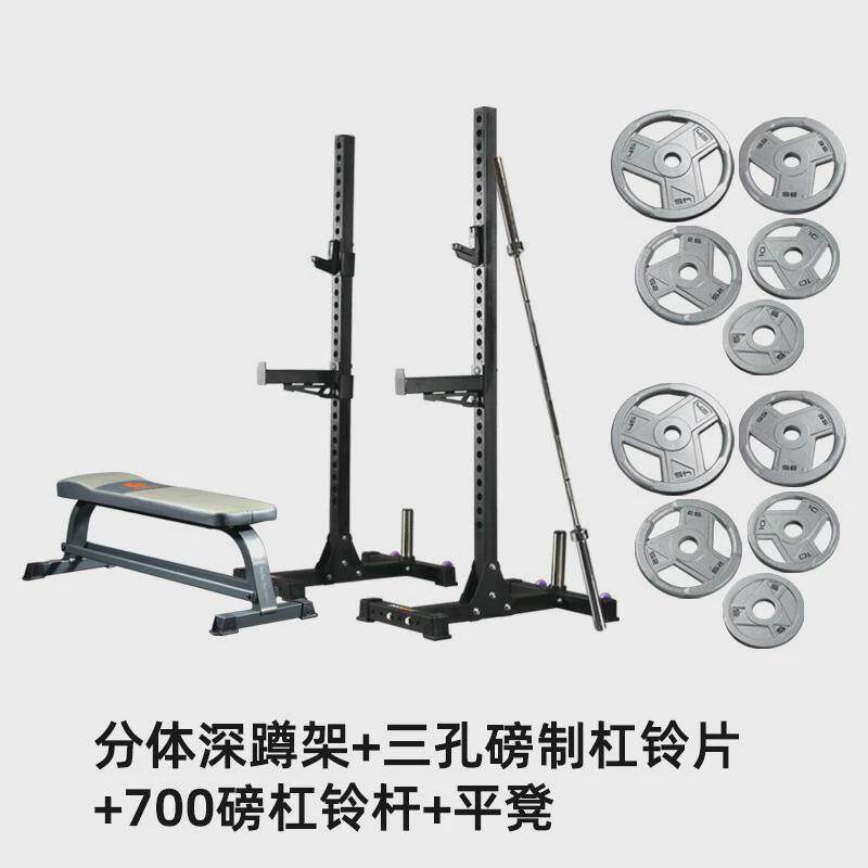 深蹲架家用可调节健身器材分体便捷深蹲架商用家用卧推架举重架