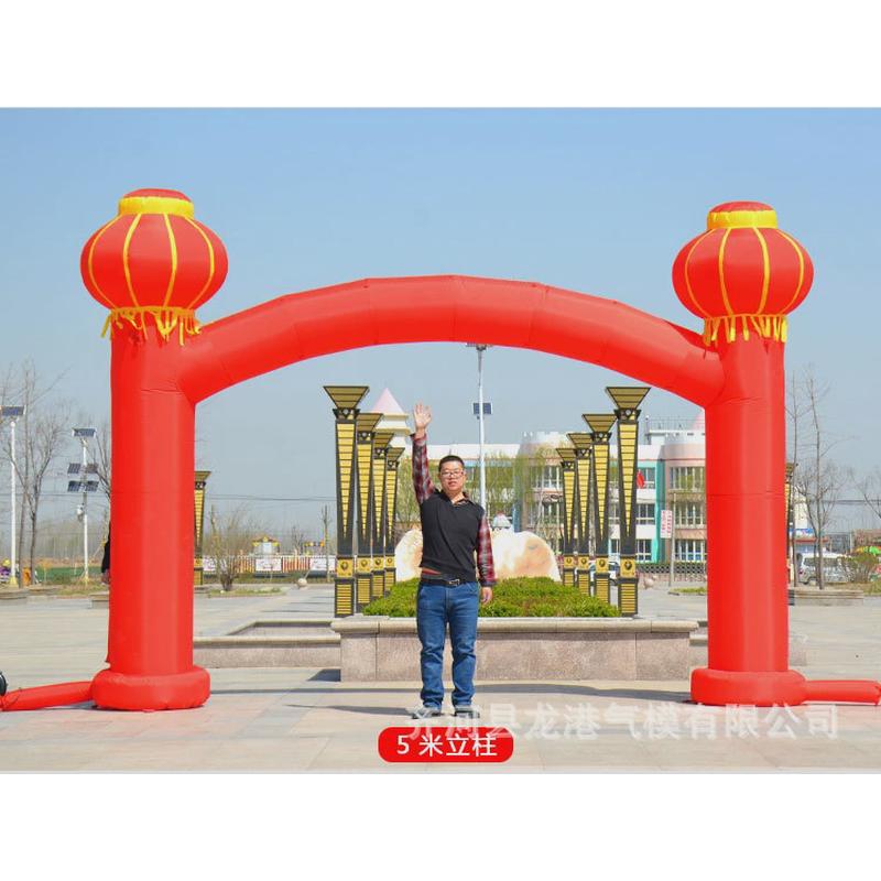 开业庆典彩虹门气拱门活动装饰婚庆拱门网红气球立柱充气气模厂家