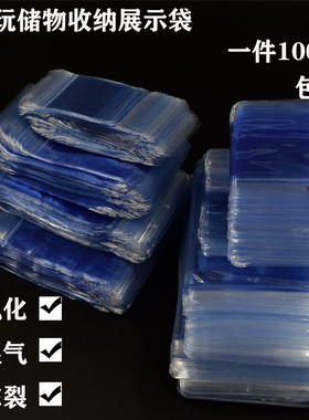 爆款！硬自封袋高透明塑封袋子密封袋收纳袋小珠宝饰品防氧化首饰