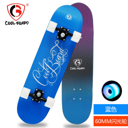 街双翘夜光轮滑板初学者青少年公路刷厂家直销成人男女专业滑板