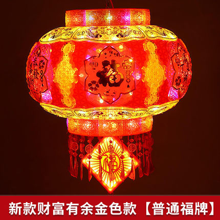 旋转led走马灯硬壳七彩新款灯笼走马灯福字新年装饰乔迁发光灯笼