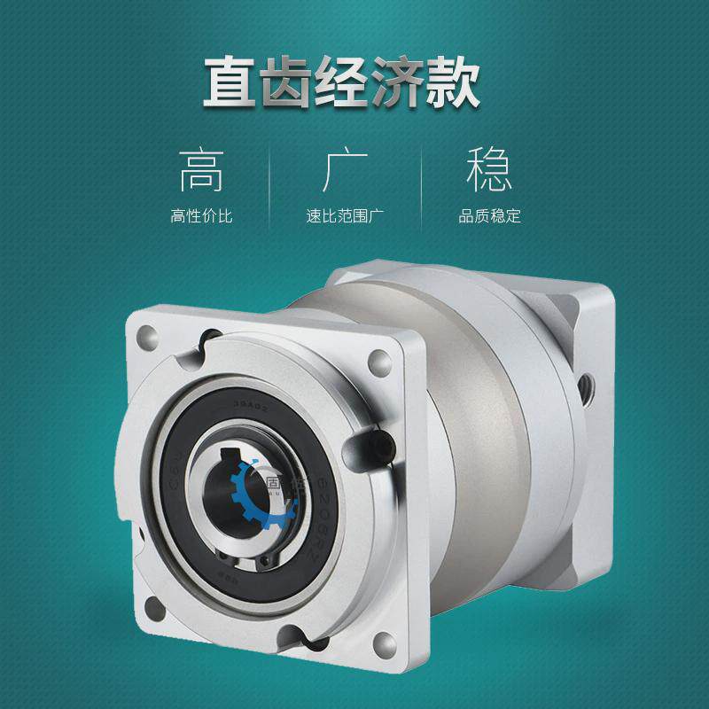 孔输出精密行星减速机GFK140配130框伺服减速机