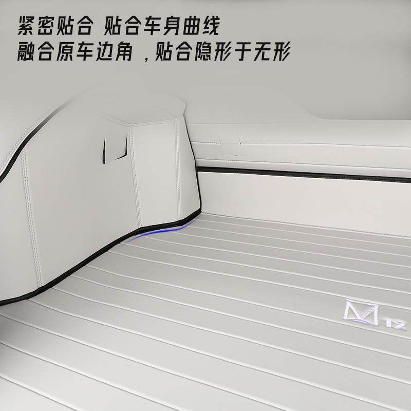 适用于阿维塔12后备箱垫全包围23款阿维塔11尾箱垫汽车改装饰用品,电子/电工,接线端子,淘宝优惠券,粉丝福利购,淘宝优惠卷