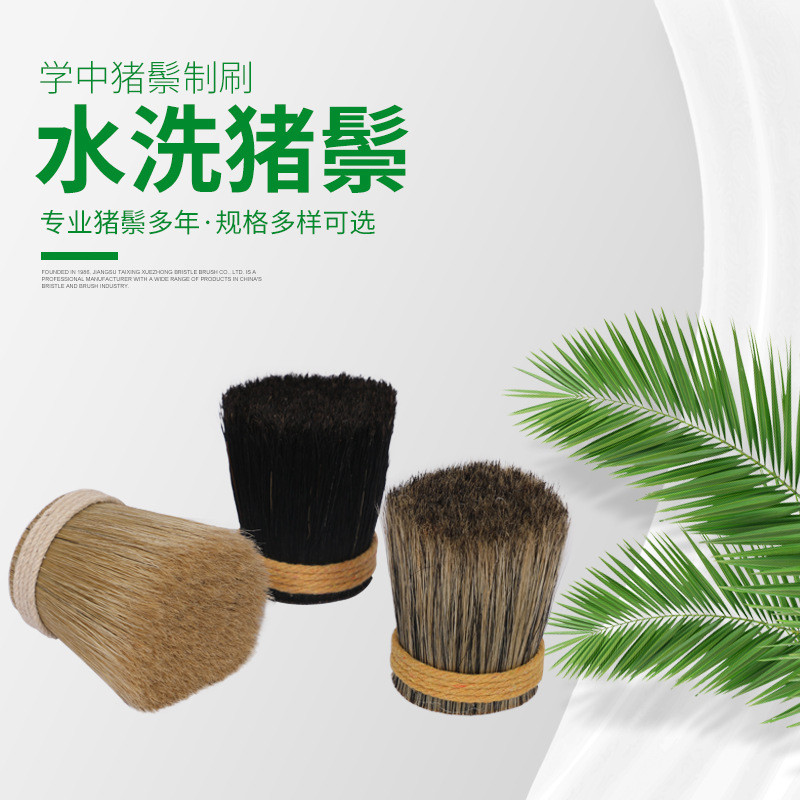 白色水煮猪鬃刷原猪鬃刷水煮白猪鬃掺配灰尘油漆抛光刷