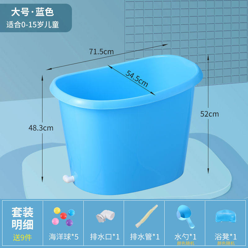 成人浴桶浴盆大人泡澡桶沐浴桶塑料浴缸家用小户型洗澡桶身加厚,家庭/个人清洁工具,足浴盆/足浴桶,淘宝优惠券,粉丝福利购,淘宝优惠卷