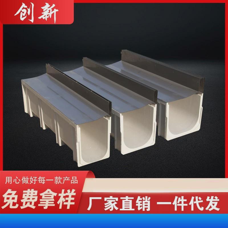 304不锈钢厂家线性缝隙式排水沟盖成品树脂排水沟u型槽弧形隐形