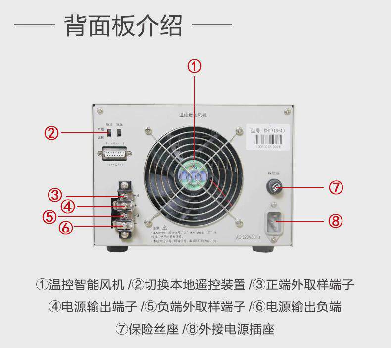 电子元器件包装 北京大华dh1716-4d/7a/1720a-6单路线性稳压稳流直流电源35v/30a