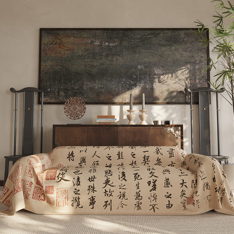 热销新中式书法沙发盖布高端沙发巾全盖防猫抓四季通用防尘沙发套