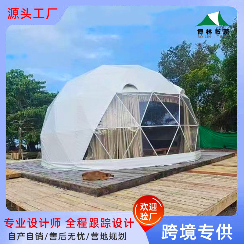 网红营地球形帐篷透明泡泡屋民宿空房星餐饮户外活动展览酒店帐篷