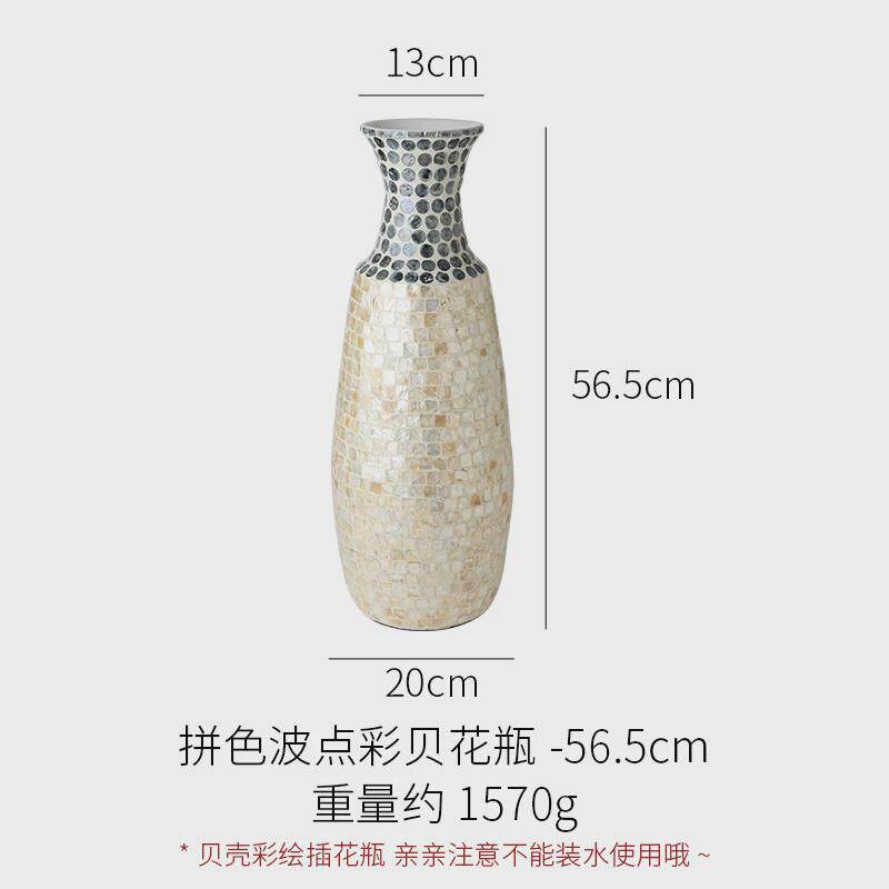 贝壳花瓶法式侘寂风插花器高级感家居装饰摆件民宿台面贝母工艺品