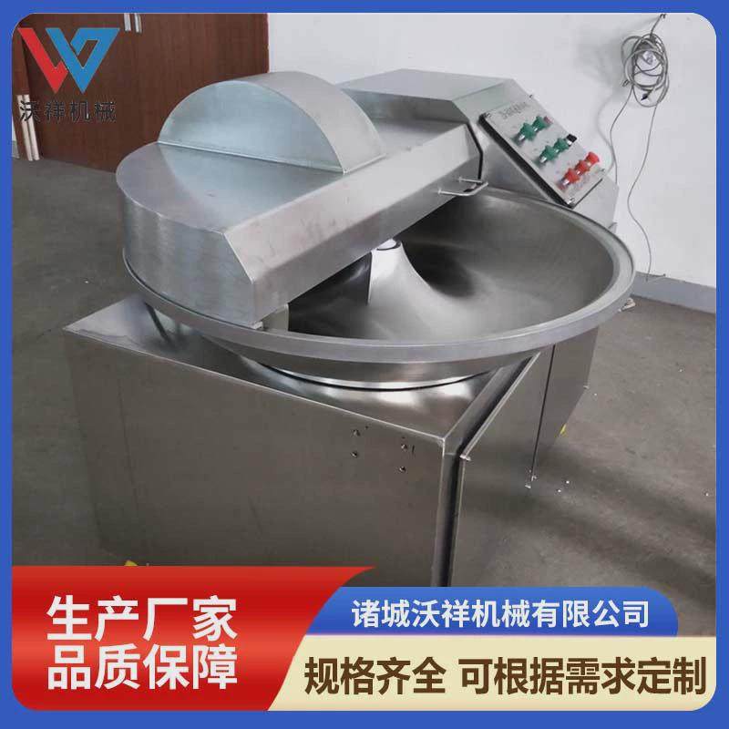商用肉类斩拌机鱼豆腐鱼糜斩碎机器千叶豆腐变频调速斩拌机厂家,清洗/食品/商业设备,肉制品加工设备,淘宝优惠券,粉丝福利购,淘宝优惠卷