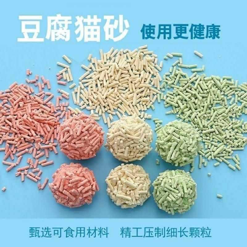 猫砂豆腐砂猫砂除臭猫沙40斤实惠装大批量非非混合膨润土