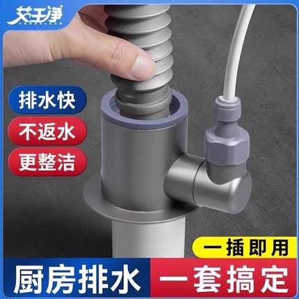 厨房下水管三通洗菜盆洗碗机下水道管分流器水槽排水管防返臭神器