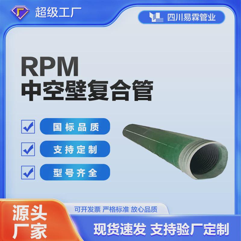 中空壁复合管缠绕管塑料给水复合保护b型空心供水管管道波纹