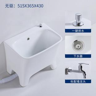 阳台大号陶瓷长方形台拖布池高脚家用卫生间简约洗拖把池控墩布池