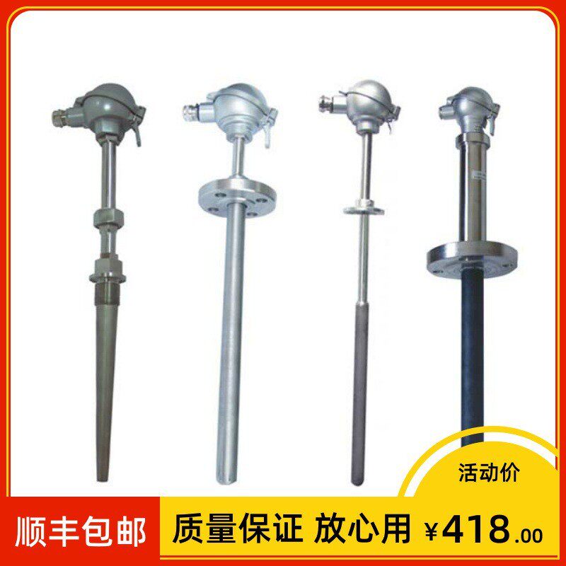 上海仪表K型耐磨热电偶WRNK2-230NMWRNK2-430NM0-1100度1300℃