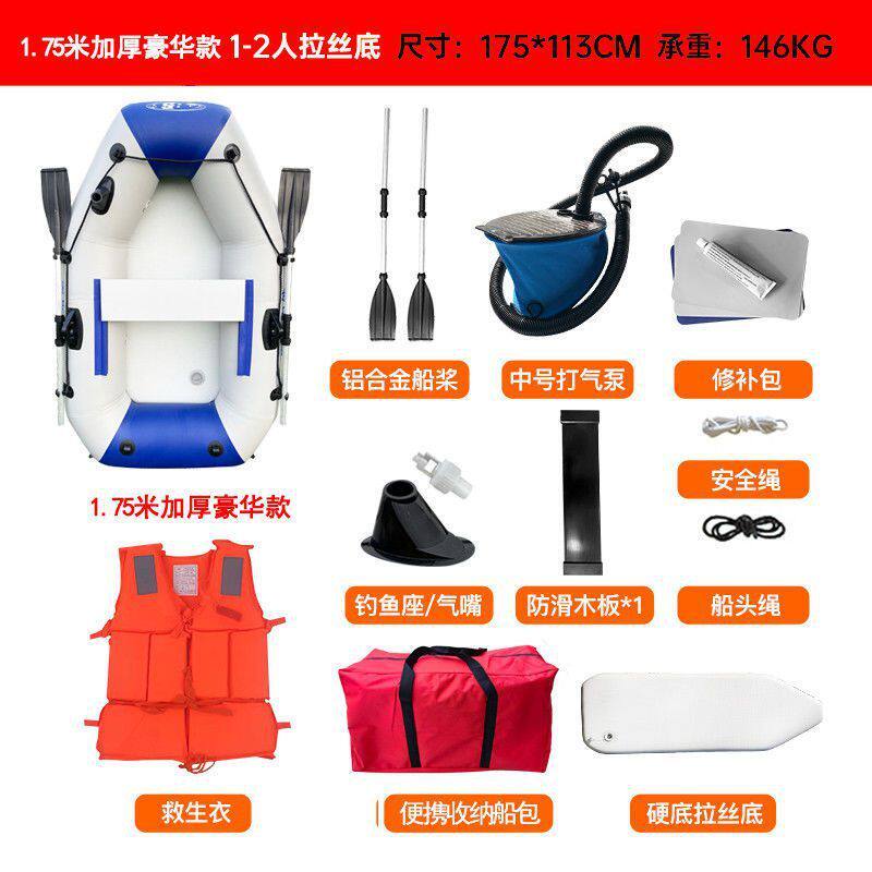 加厚橡皮艇充气船钓鱼船皮划艇冲锋舟硬底耐磨折叠专业路亚气垫船