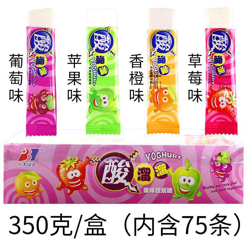 八大山人酸溜溜水果味软糖酸奶味棒糖多口味混合怀旧拉丝糖零食
