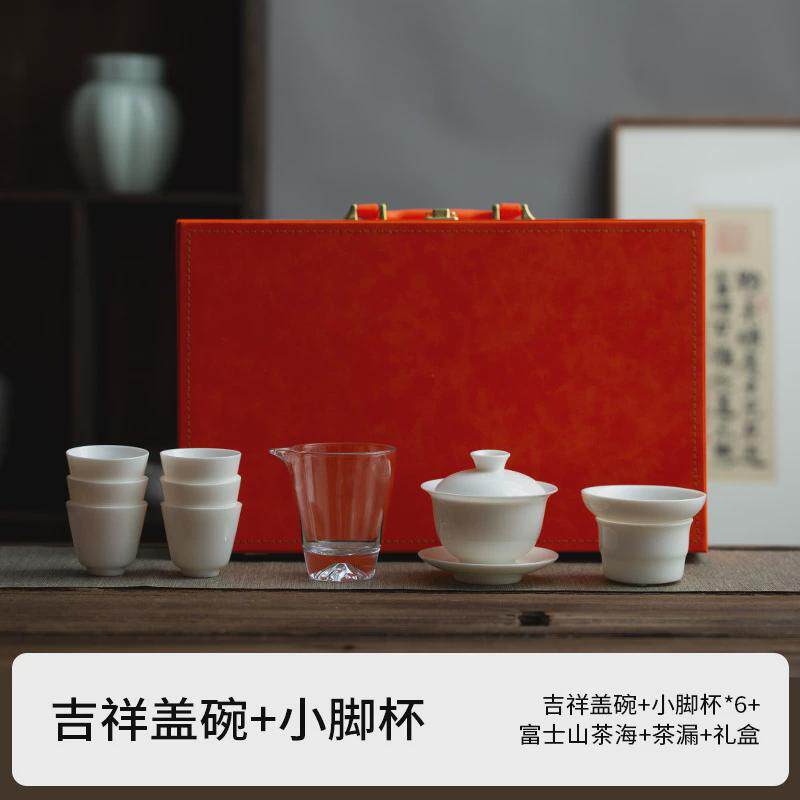 羊脂玉茶具套装德化白瓷高档功夫茶具套组纯白盖碗商务礼品伴手礼