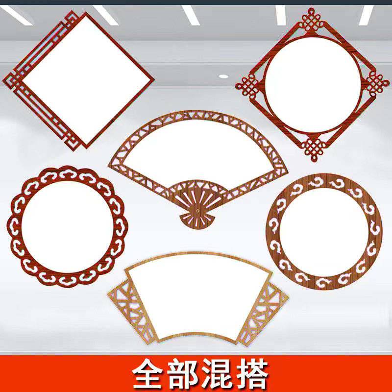 木窗格绘画纸美术圆形方形古边框空白卡纸中国风学生扇形新款