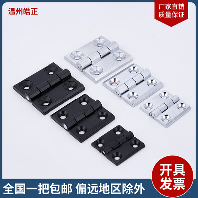 不锈钢HL5060重型工业合页配电箱铰链加厚 CL236-1-2-3电柜箱铰链