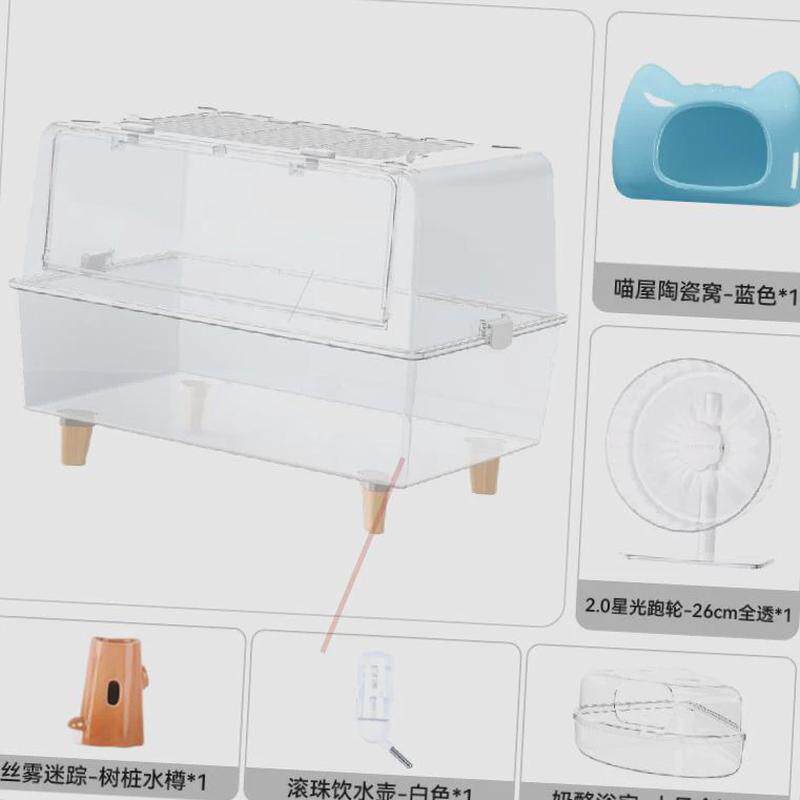 布卡星70cm星空笼子仓鼠繁殖城堡透明亚克力金丝熊芦丁鸡双层别墅