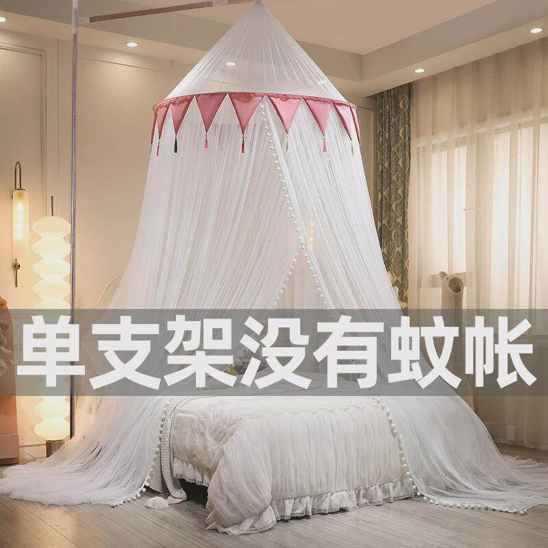 BX62天地杆蚊帐伸缩支架加粗家用方便拆洗吊顶免安装圆顶公主风不