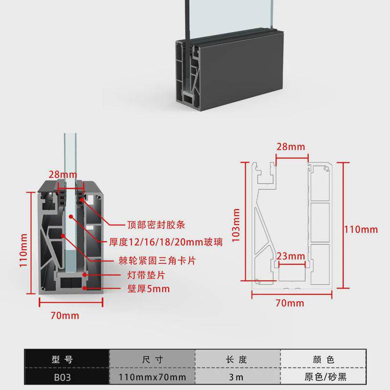 铝合金玻璃护栏卡槽铝型材铝槽地槽u型槽阳台围栏楼梯扶手栏杆