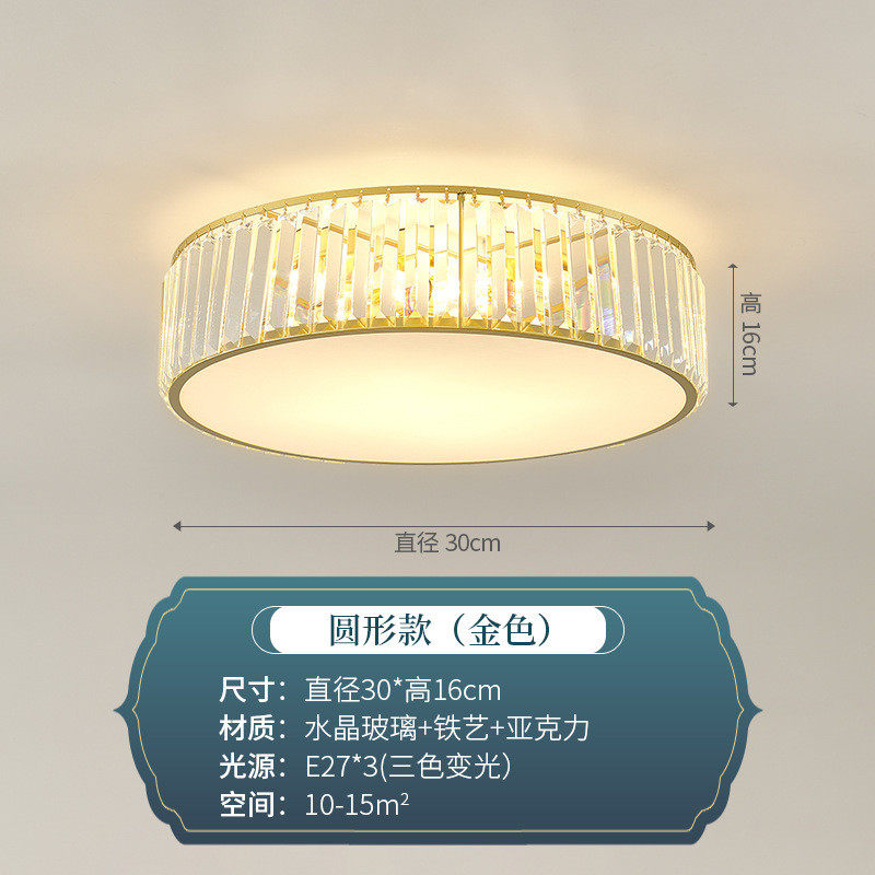 现代简约新中式复古吸顶灯客厅餐厅灯具轻奢卧室大气房间水晶灯饰