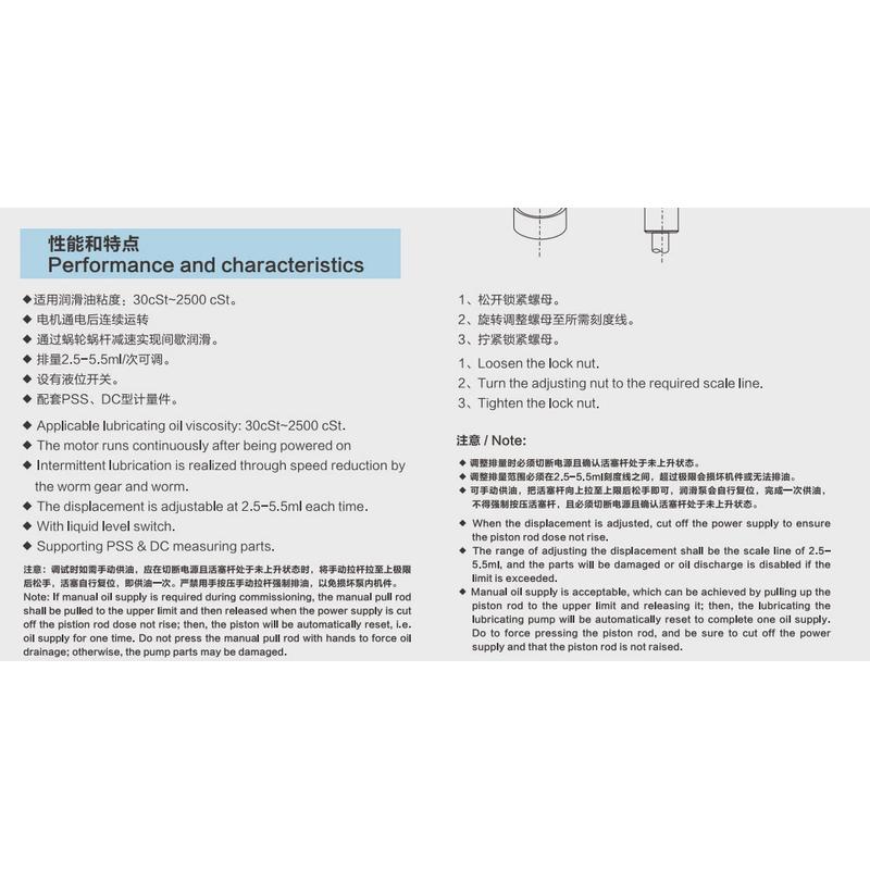 宁波百浪润滑jrz03-15/5.5z泵间歇式柱塞润滑自动