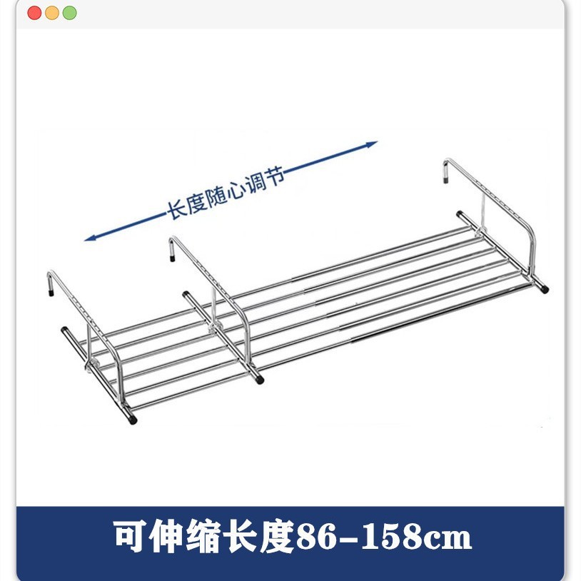 凉架子的衣服折叠阳台晾衣架不锈钢伸缩晒衣架护栏窗外晾晒杆鞋架