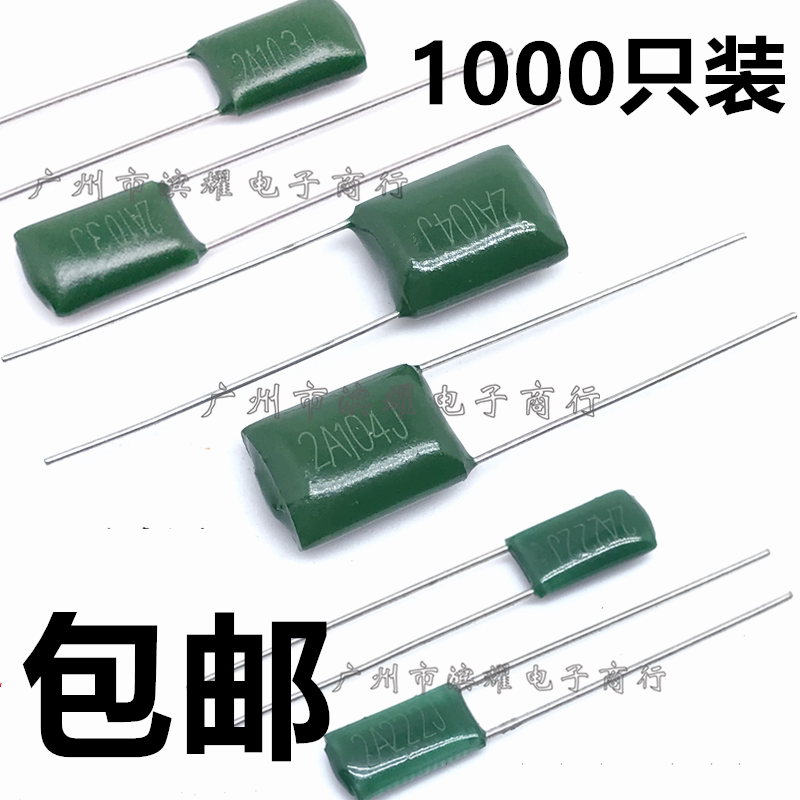 CL11涤纶聚酯电容器2A331J102J332J472J562J103J223J104J224J100V