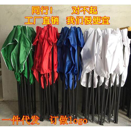 包邮3*4.5米折叠广告帐篷户外雨棚遮阳棚摆地摊方伞四角伞定做log