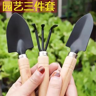 种菜小铁锹养花 园艺工具种花家用小铲子赶海除草挖土工具套装