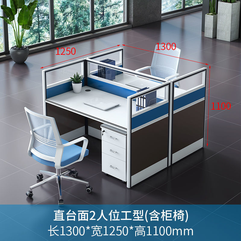 职员办公桌套装蓝白色板式经典办公桌带隔音屏风电销话务员办公桌